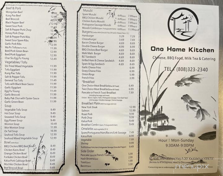 Ono Home Kitchen - Kealakekua, HI menu_pic