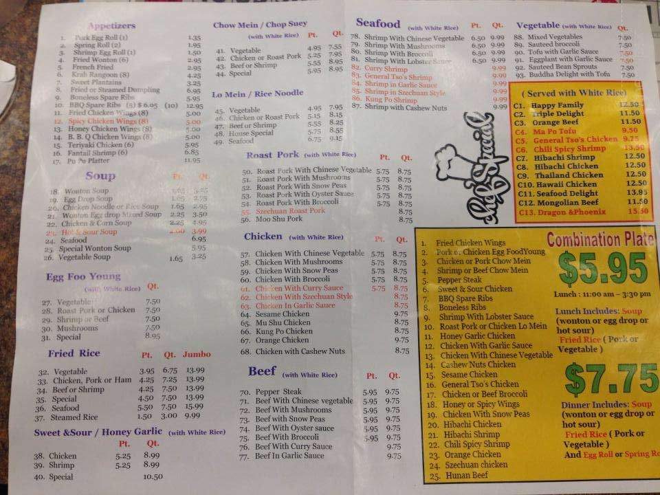 Panda Wok - Hallandale, FL menu_pic