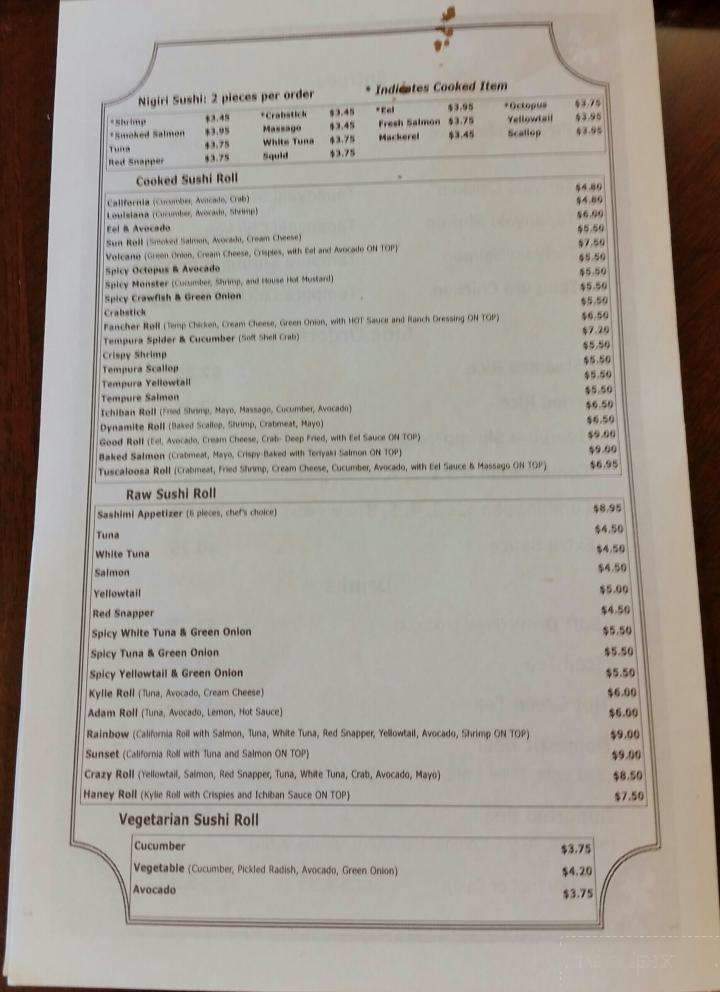 Ichiban Japanese Grill & Sushi - Tuscaloosa, AL menu_pic