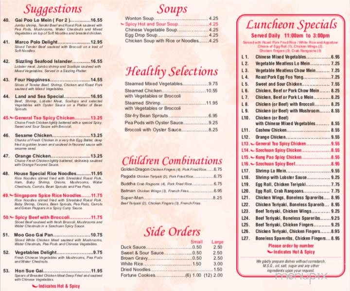 Lotus Blossom - Farmington, ME menu_pic