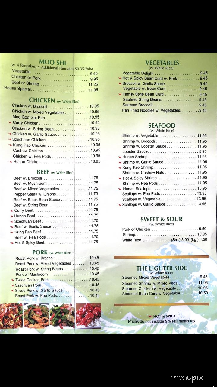 Osaka Hibachi & Chinese Restaurant - Hampstead, NH menu_pic