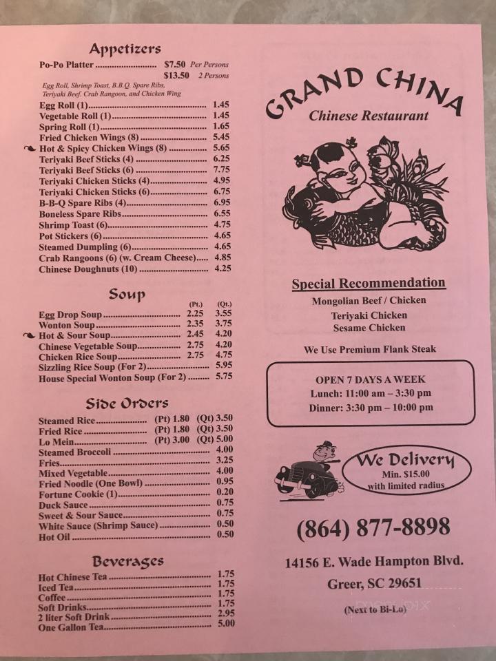 Grand China Restaurant - Greer, SC menu_pic