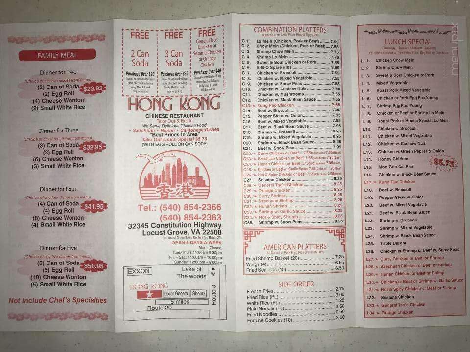 Hong Kong Restaurant - Locust Grove, VA menu_pic