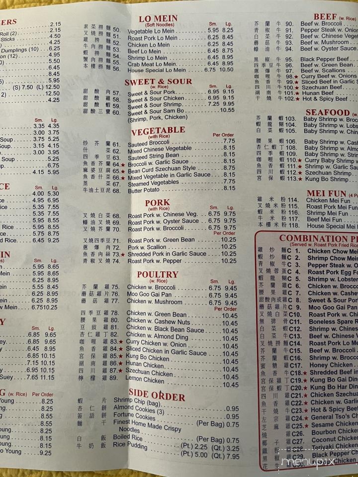 Dragon Buffet - Medina, OH menu_pic