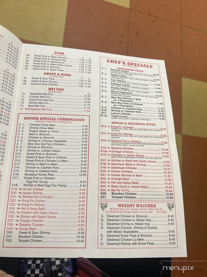 China House - Akron, OH menu_pic