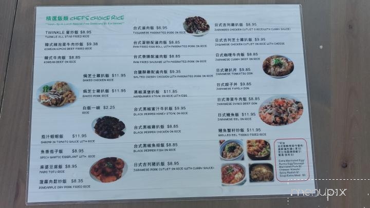 Twinkle Cube Cafe - Richmond, BC menu_pic