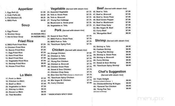 House Of Cheng - Tucson, AZ menu_pic