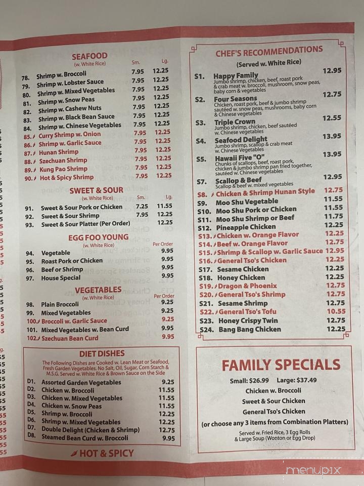 New China - Powhatan, VA menu_pic
