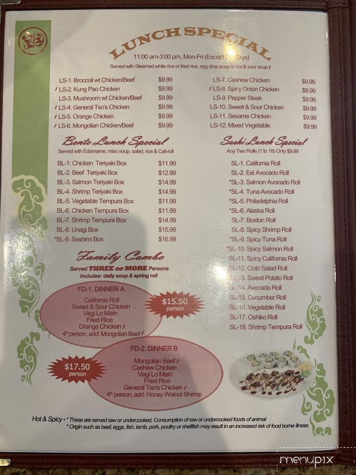 Family Garden - Richland, WA menu_pic