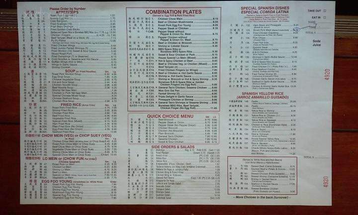 Chinatown Express - New Britain, CT menu_pic