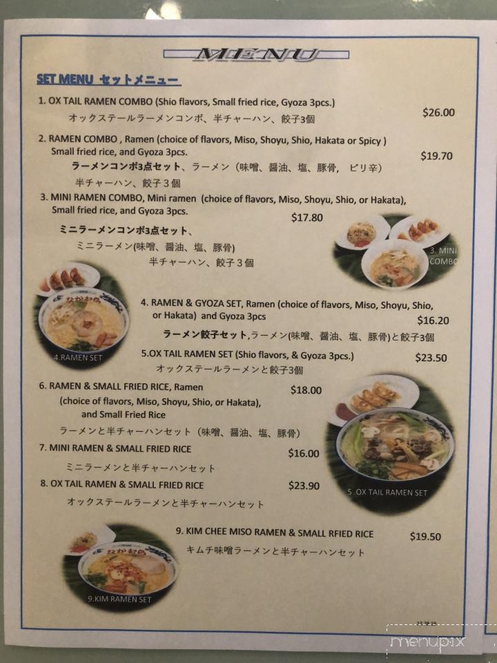 Ramen Nakamura - Honolulu, HI menu_pic
