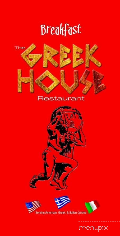 Greek House Restaurant - Johnson City, NY