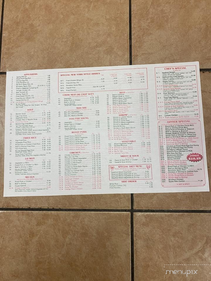 China Bell - Kissimmee, FL menu_pic