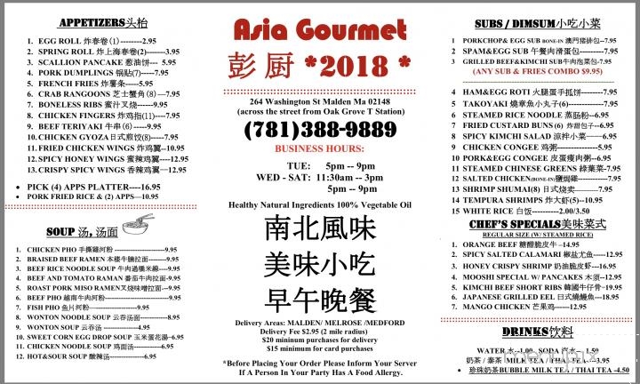 Asia Gourmet - Malden, MA