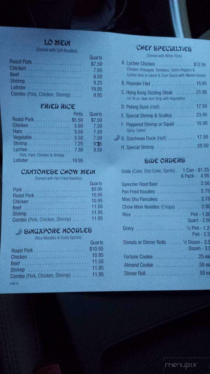 Menu Of Lychee Garden In Greenfield Wi 53220