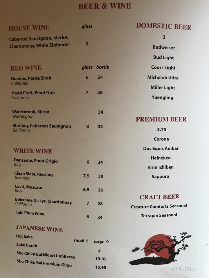 Tokyo Japanese Steak House - Tifton, GA menu_pic