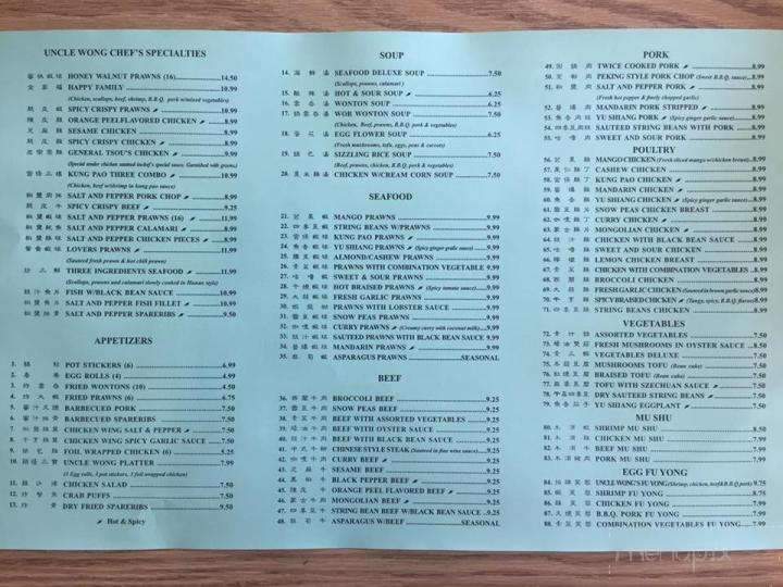 Uncle Wong Chinese Restaurant - Oakley, CA menu_pic