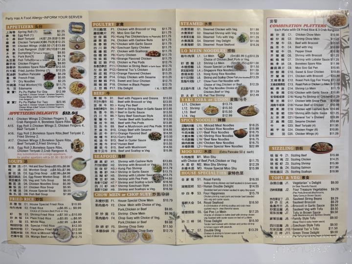 New Imperial Room - Danielson, CT menu_pic