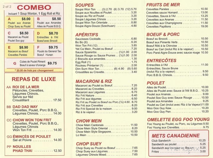 Restaurant New Oriental - L'Assomption, QC menu_pic