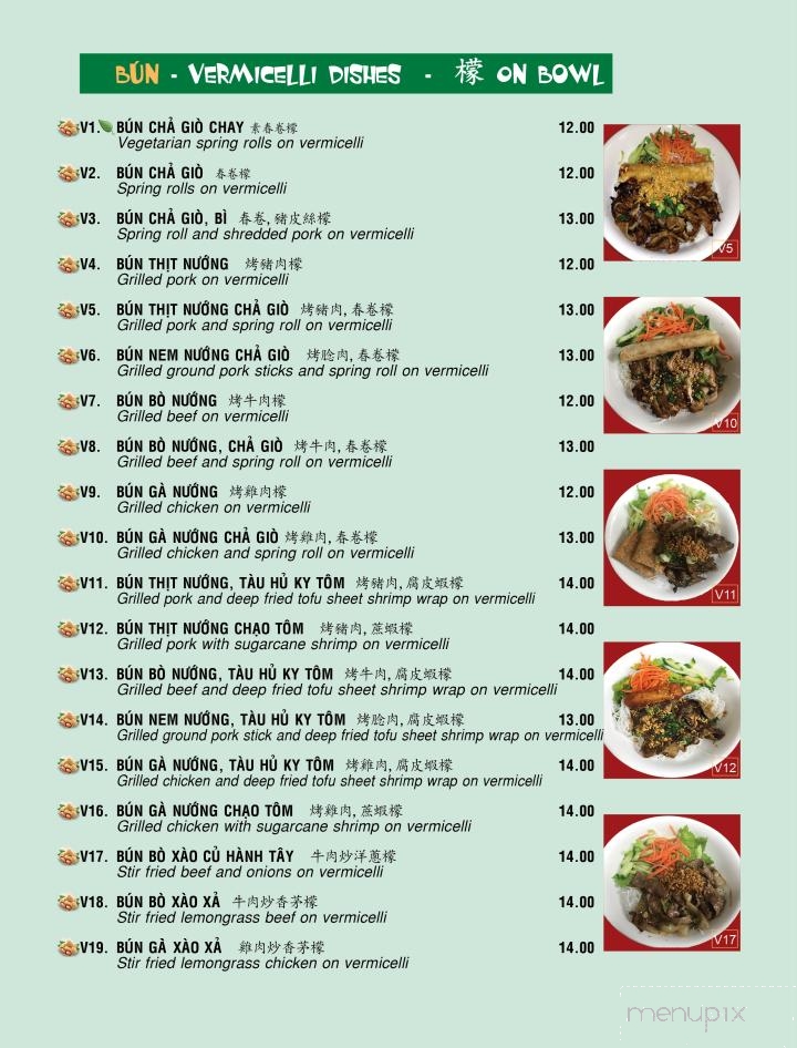 Pho Weston - Vaughan, ON menu_pic
