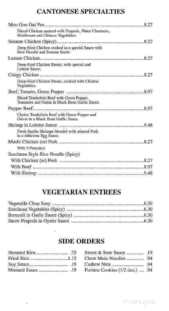 Jade House Chinese Restaurant - Shoreview, MN menu_pic
