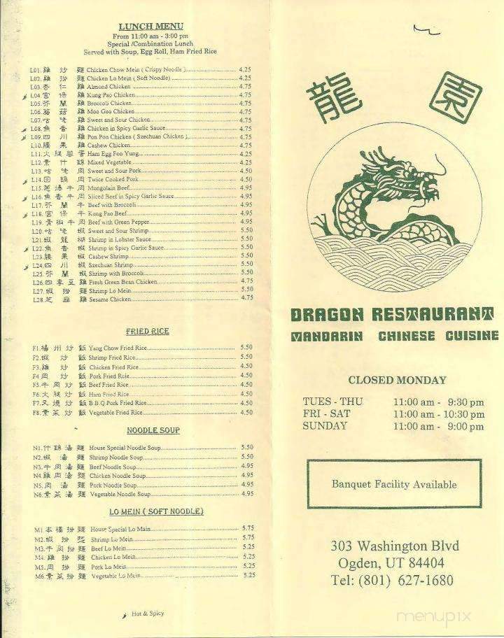 Dragon Restaurant - Ogden, UT