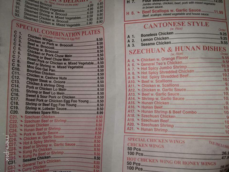 China 1 - Ware Shoals, SC menu_pic