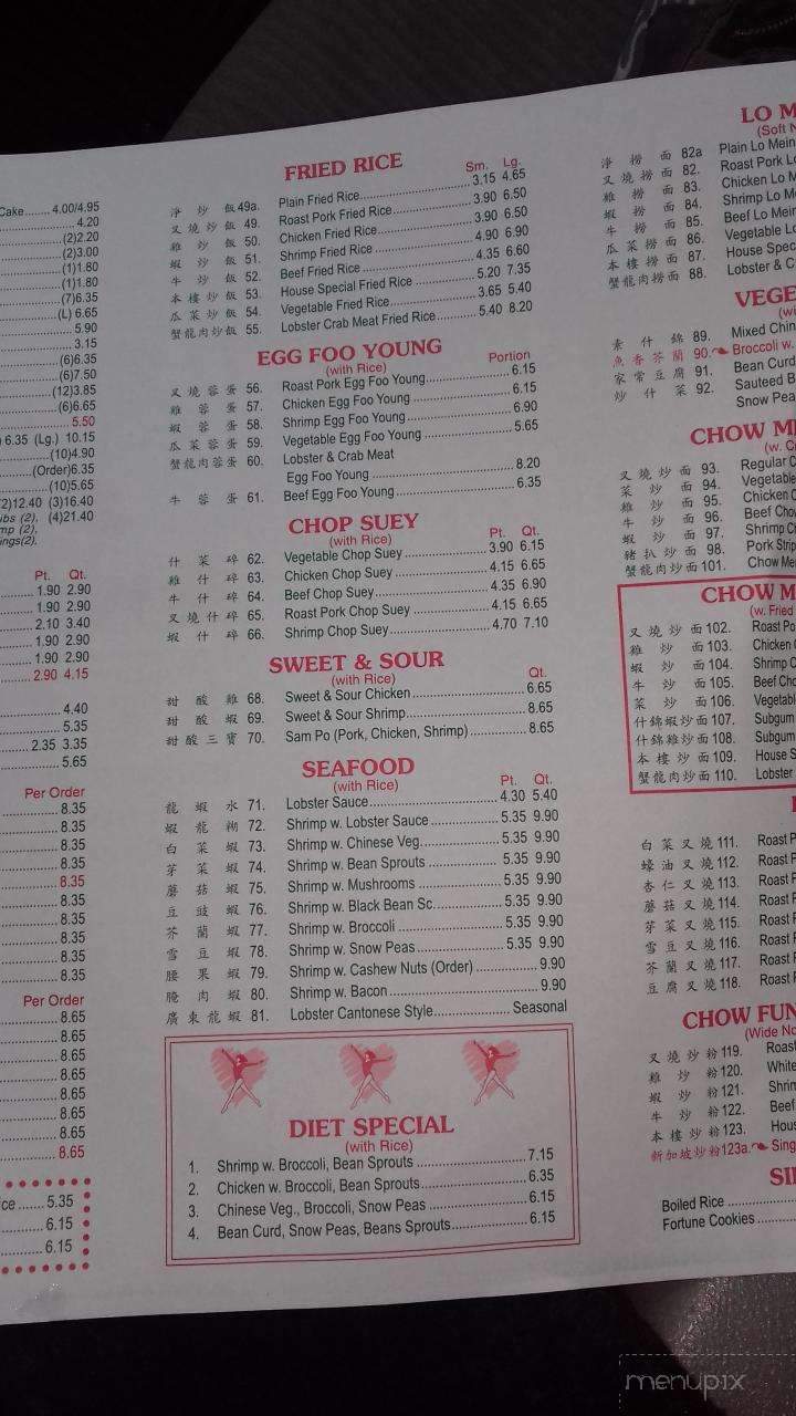 Golden Palace Restaurant - Cumberland, RI menu_pic