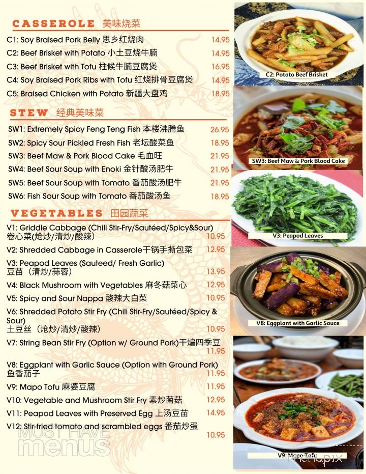 Boiling Pots - East Lansing, MI menu_pic