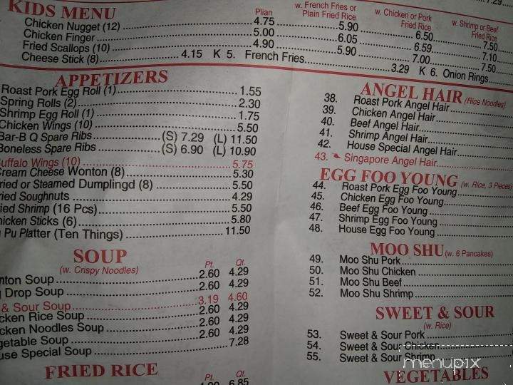 China 1 - Ware Shoals, SC menu_pic