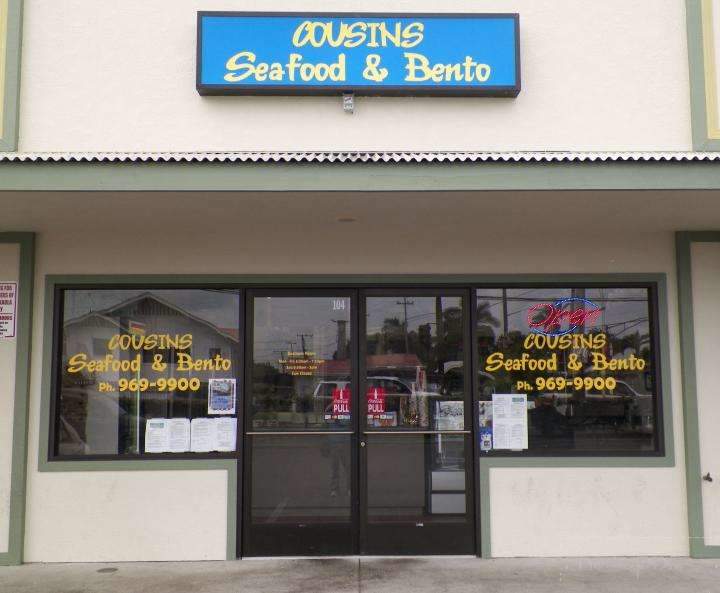 Cousins Seafood & Bento - Hilo, HI menu_pic