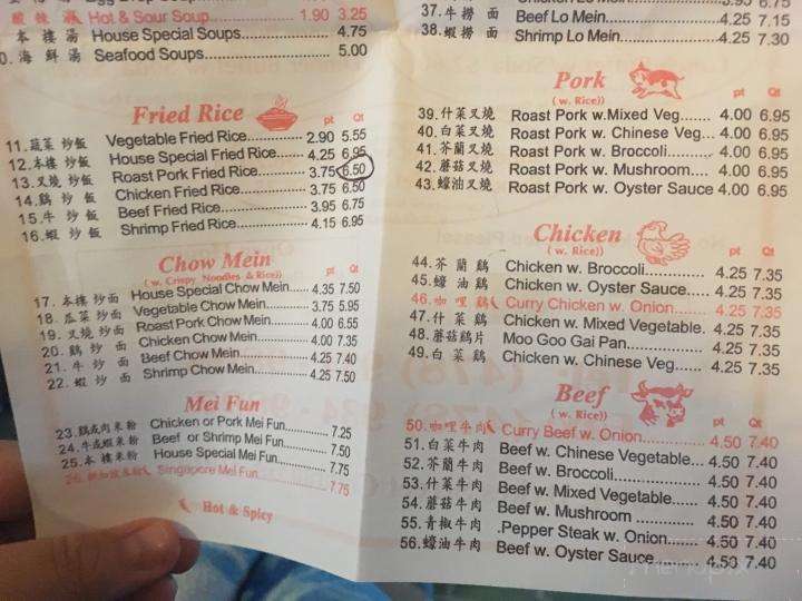 Hong Kong Restaurant - Cochran, GA menu_pic