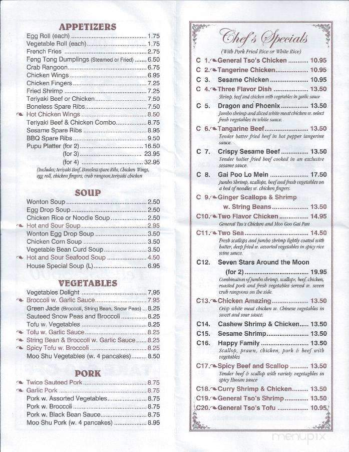 Feng Tong Chinese Kitchen - Keene, NH menu_pic