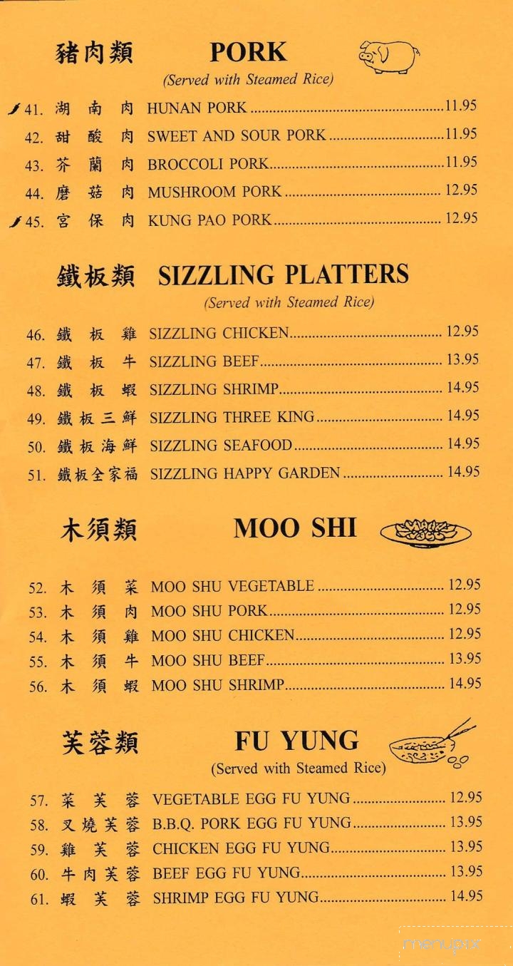 New Hunan - Miles City, MT menu_pic