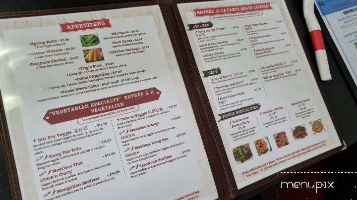 Fusion House - Kanab, UT menu_pic