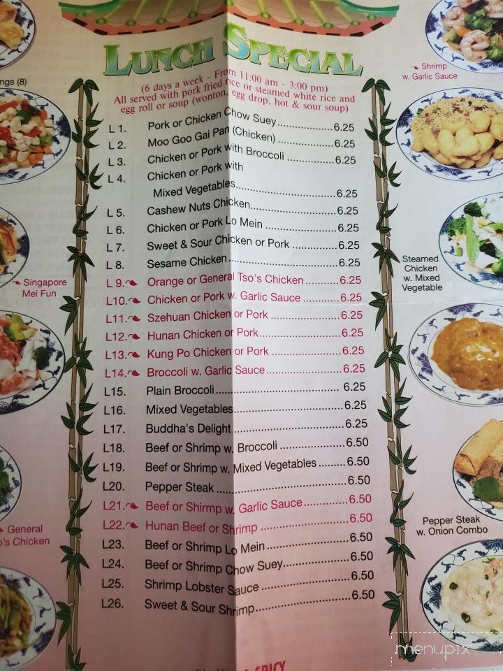 Q House - Fort Wayne, IN menu_pic