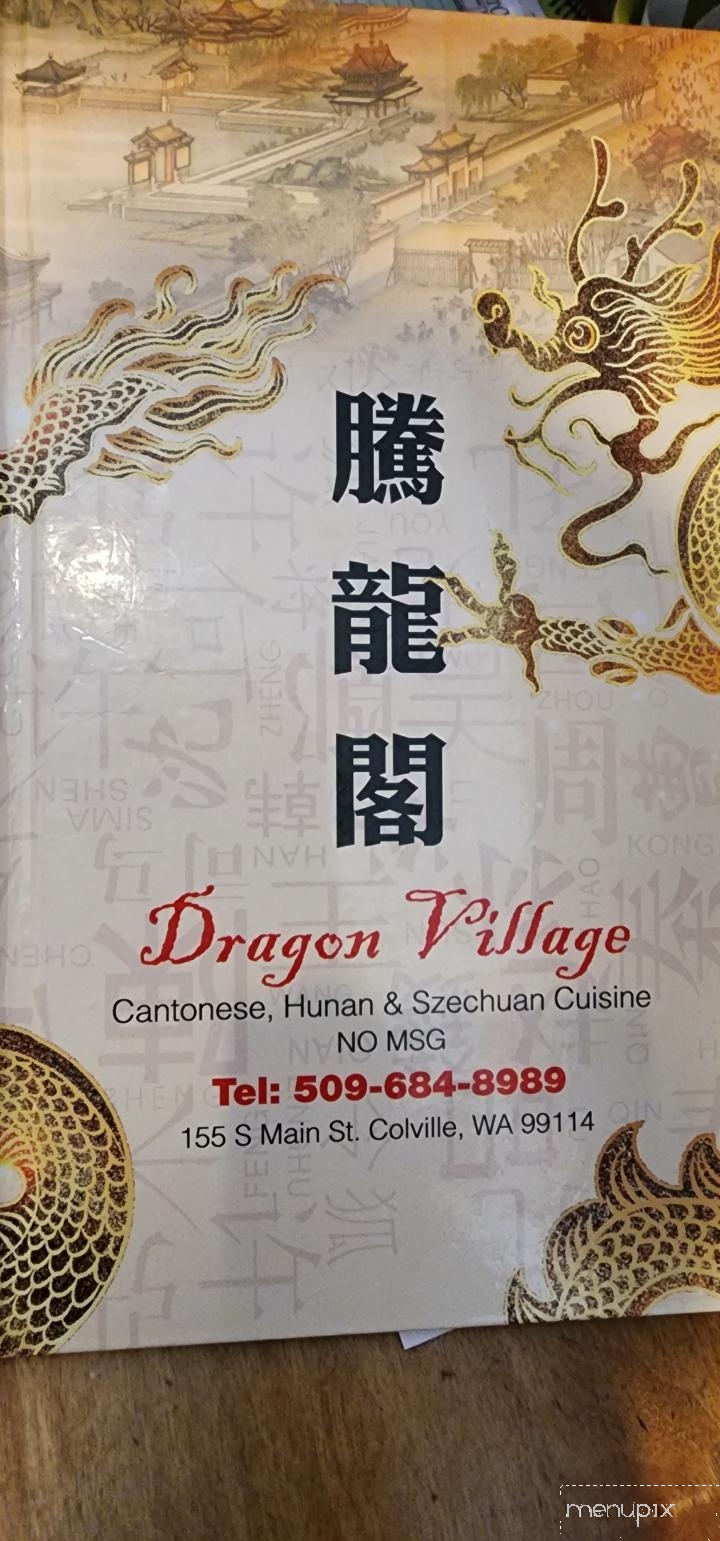 Dragon Village - Colville, WA menu_pic