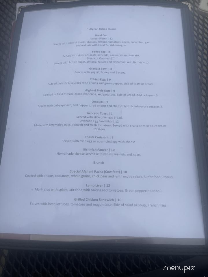 Afghan Kabob House - St Louis, MO menu_pic