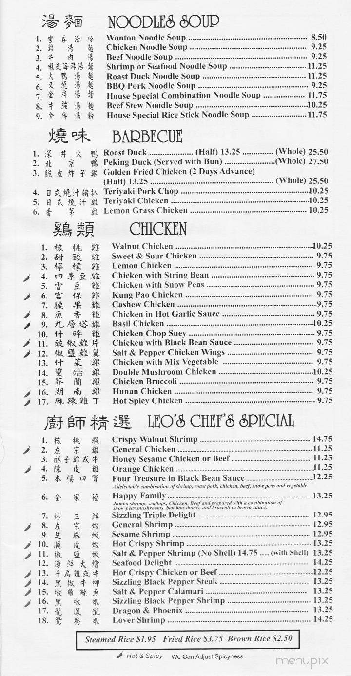 Leo's Kitchen - Roseville, CA menu_pic