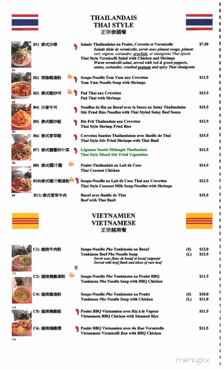 Golden Bol - Bol d'Or - Brossard, QC menu_pic