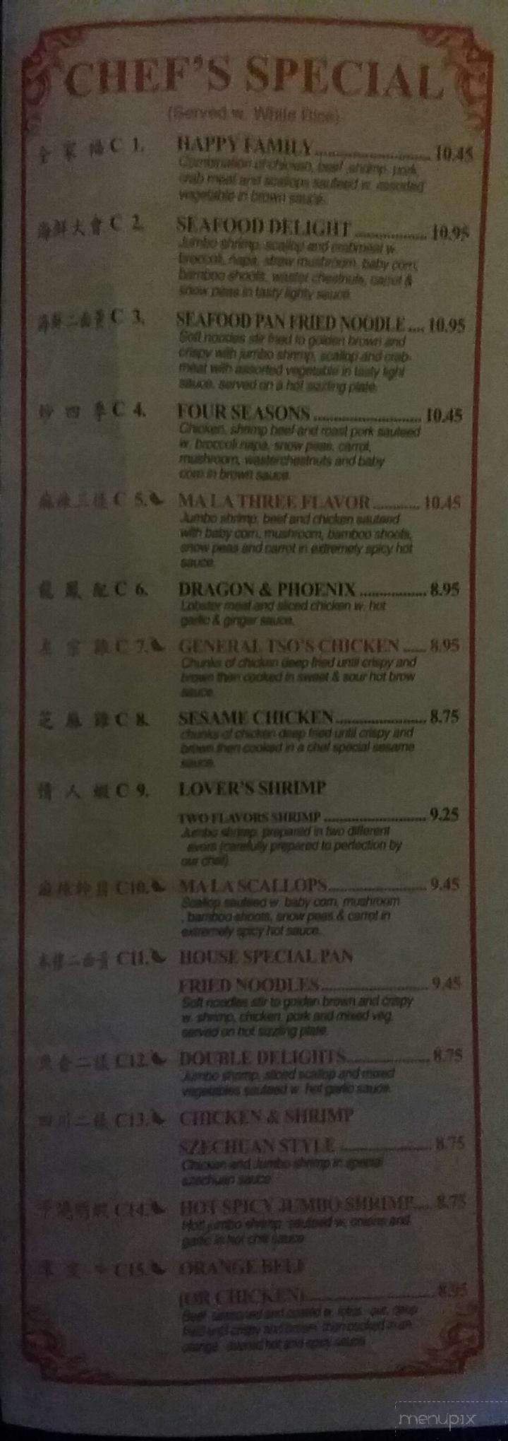Golden Dragon - Hamilton, OH menu_pic