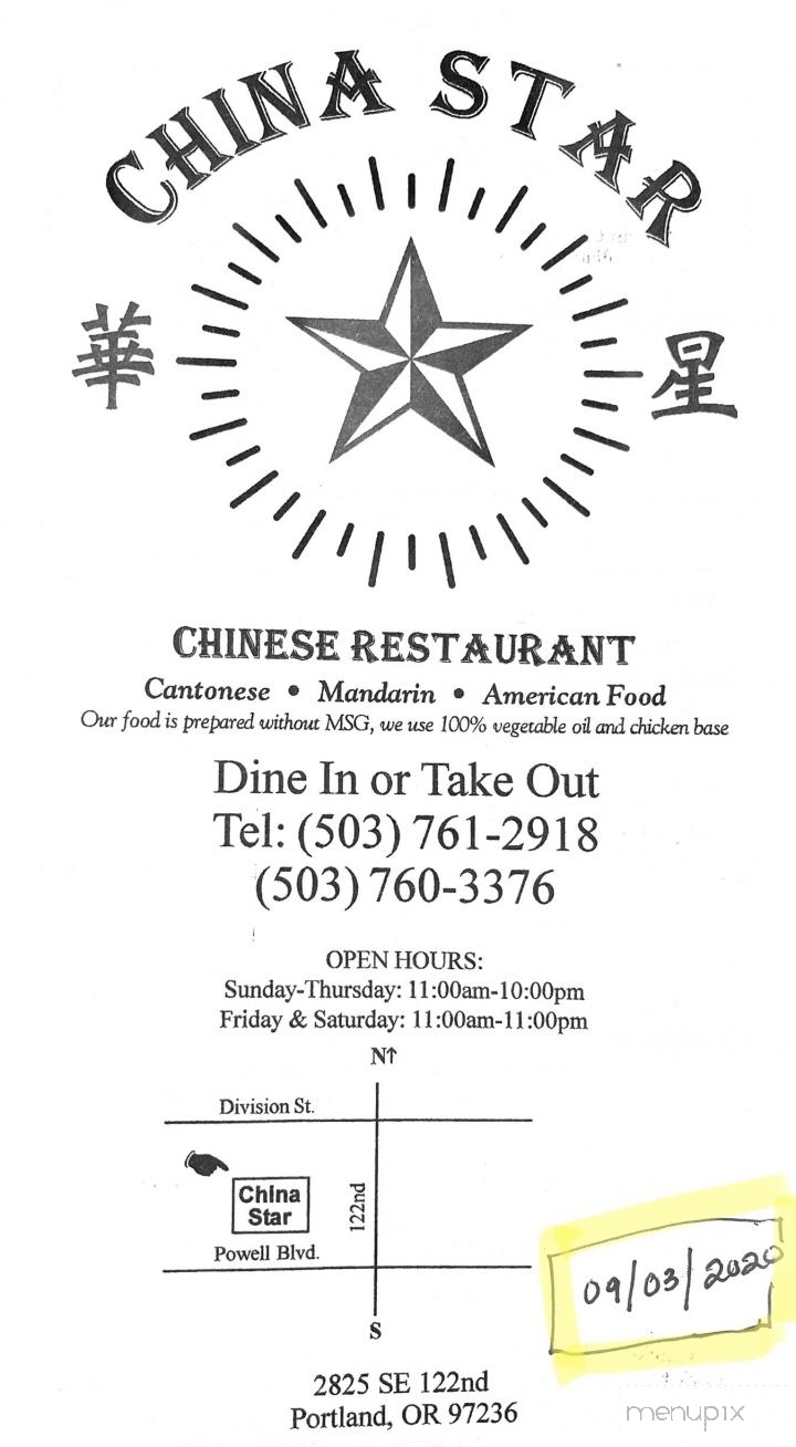 China Star - Portland, OR menu_pic