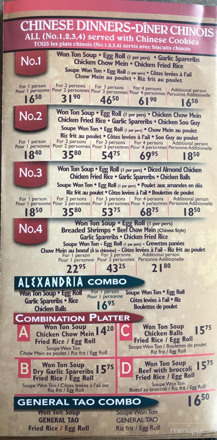 Alexandria Restaurant Pizza - Alexandria, ON menu_pic