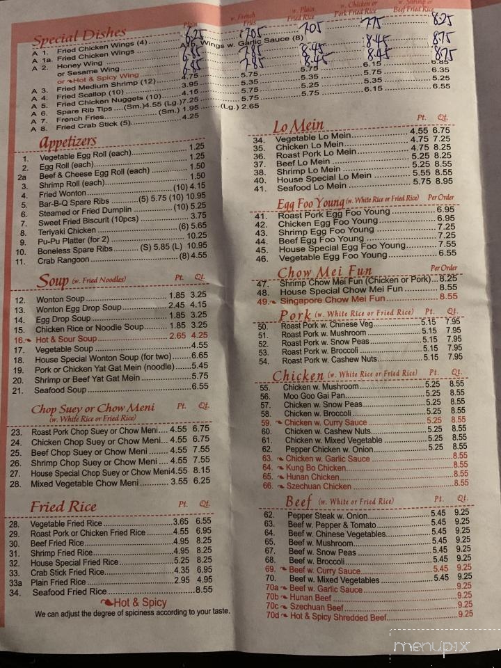 Lam's Garden - Wilson, NC menu_pic