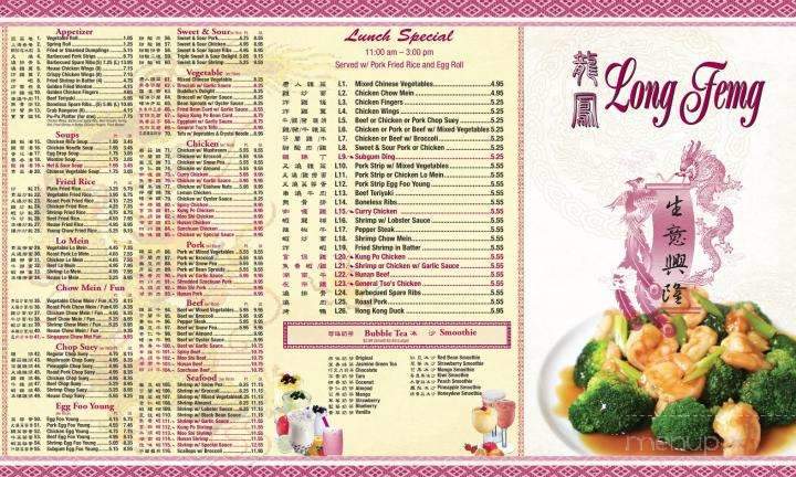 Long Feng Chinese Restaurant - Binghamton, NY menu_pic
