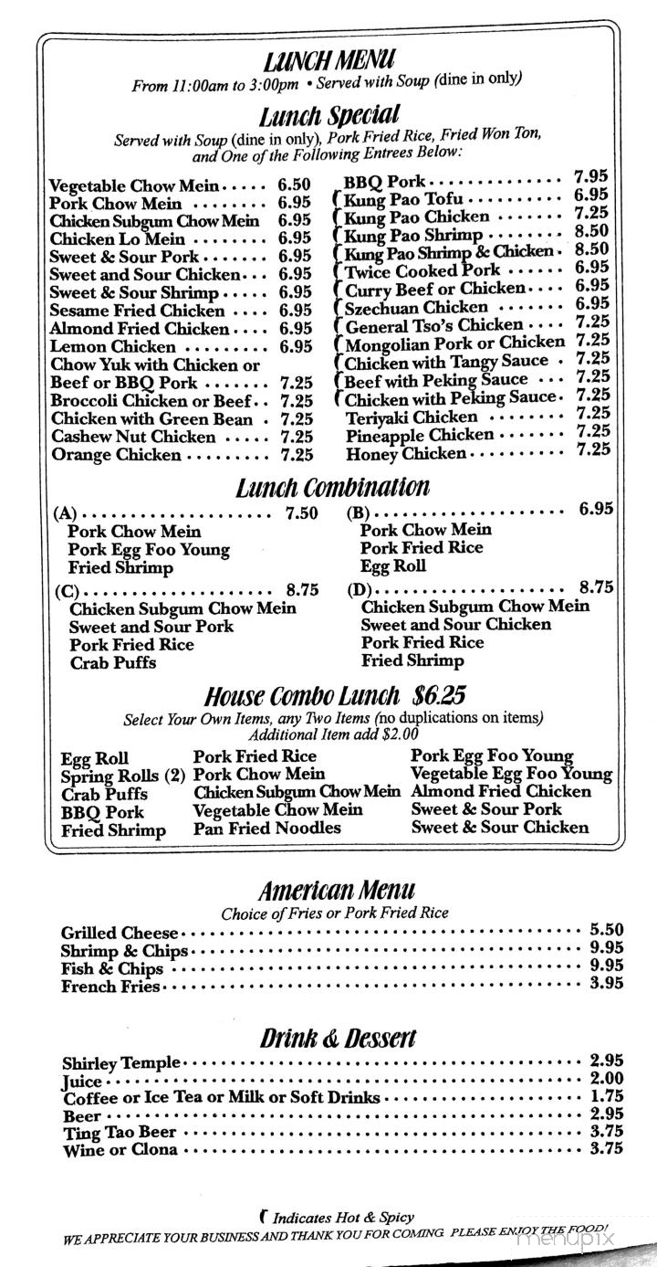China Star - Portland, OR menu_pic
