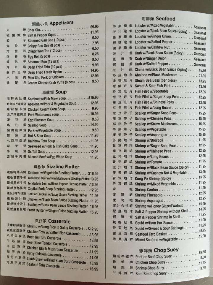 Golden Duck - Honolulu, HI menu_pic