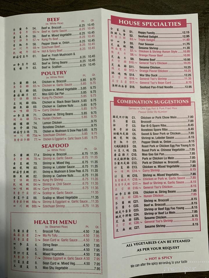 Chef King - Haledon, NJ menu_pic