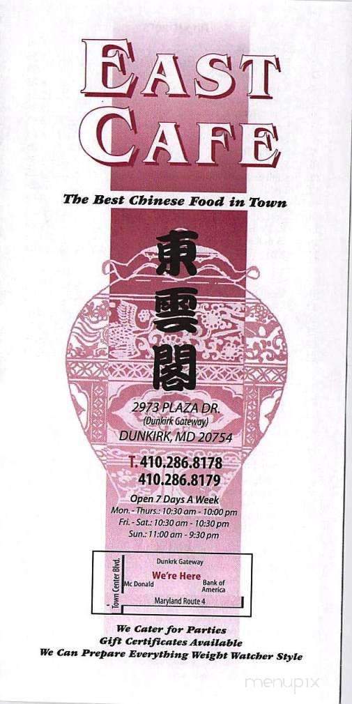 East Cafe - Dunkirk, MD menu_pic