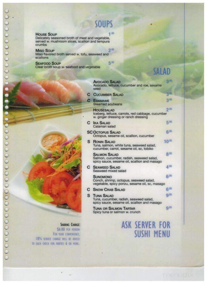 Ronin Hibachi - Monroe, LA menu_pic